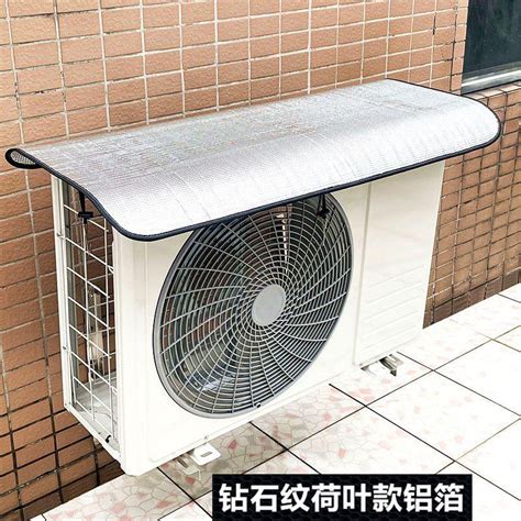 冷氣室外機 遮陽|冷氣空調室外機隔熱墊/遮陽罩